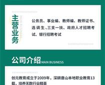事業(yè)編待遇很好嗎？   
