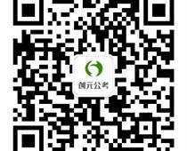 事業(yè)單位考試一年有幾次？