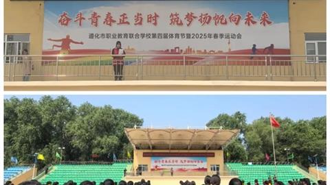 鑄國(guó)防之魂 育少年之志——遵化職校開(kāi)展國(guó)防教育進(jìn)校園活動(dòng)