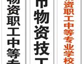 本店相冊