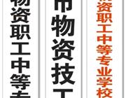 本店相冊(cè)
