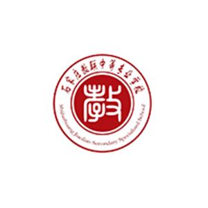 石家莊教聯(lián)中等專業(yè)學校