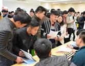 濟南會計學校
