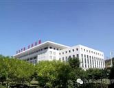 濟南會計學校