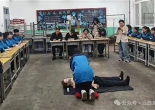 喜報！遷西縣職業(yè)技術(shù)教育中心入選第三..