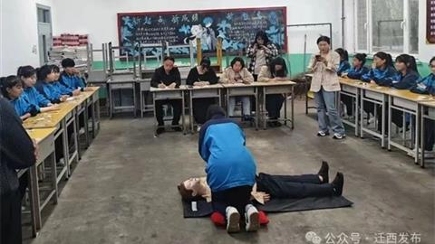 喜報！遷西縣職業(yè)技術(shù)教育中心入選第三批全國急救教育試點學校