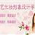 濟南名人&amp;千藝職業(yè)培訓(xùn)學(xué)?；瘖y班
